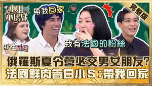 小姐不熙娣 1. évad Ep.349 349. epizód