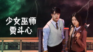 우수무당 가두심 kép