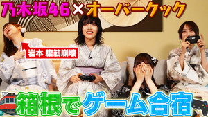 東京パソコンクラブ 〜プログラミング女子のゼロからゲーム作り〜 4. évad Ep.32 32. epizód