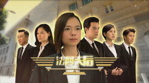 法网天后 kép