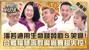 小姐不熙娣 1. évad Ep.395 395. epizód