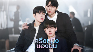 하프 오브 미 kép