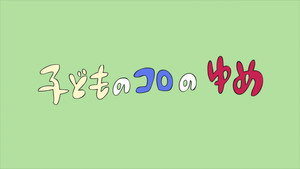 けいおん! Speciális epizódok Ep.15 15. epizód