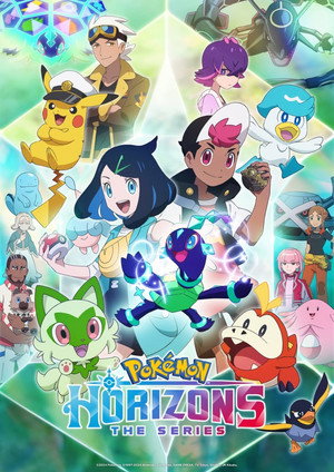 ポケットモンスター poszter