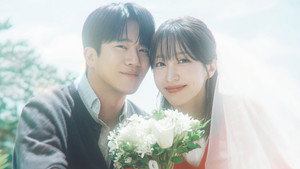 사랑이 온다 kép
