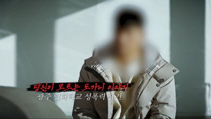 꼬리에 꼬리를 무는 그날 이야기 3. évad Ep.162 162. epizód
