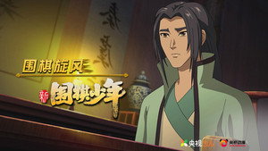 新围棋少年 1. évad Ep.45 45. epizód