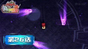 铁甲威虫之骑刃王 1. évad Ep.26 26. epizód