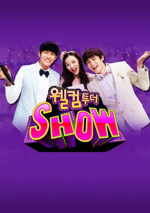 웰컴투더SHOW poszter