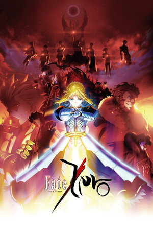Fate/Zero Speciális epizódok (2012-03-25) poszter