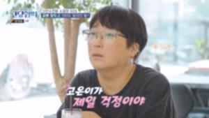 고딩엄빠 4. évad Ep.15 15. epizód
