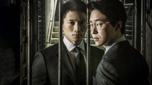 피고인 kép