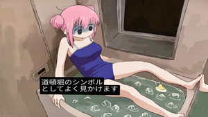 ぼっち・ざ・ろっく！ kép