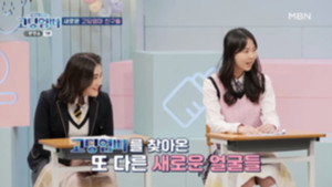 고딩엄빠 2. évad Ep.23 23. epizód