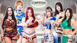 スターダム・ワールドのスターダム 14. évad Ep.53 53. epizód