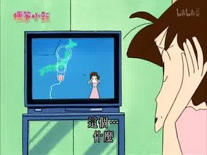クレヨンしんちゃん 2. évad Ep.851 851. epizód