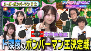 アイ＝ラブ！げーみんぐ 1. évad Ep.110 110. epizód