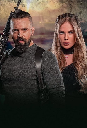 Al Hayba poszter