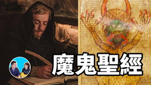 老高与小茉 Speciális epizódok Ep.111 111. epizód