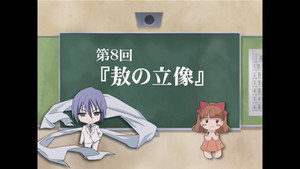 灼眼のシャナ Speciális epizódok Ep.29 29. epizód