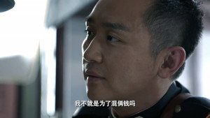 枪口 1. évad Ep.30 30. epizód