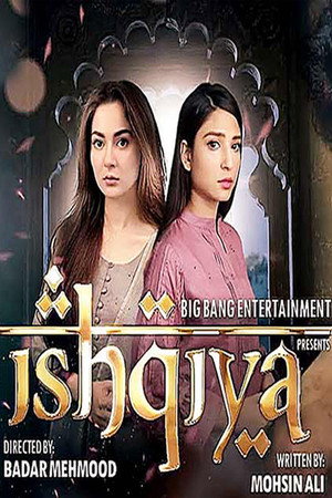 Ishqiya poszter
