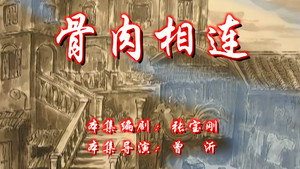 七十二家房客 7. évad Ep.99 99. epizód
