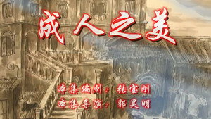 七十二家房客 7. évad Ep.42 42. epizód