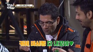 어서와~ 한국은 처음이지? 1. évad Ep.14 14. epizód