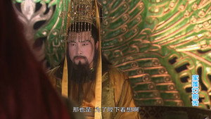 宝莲灯前传 1. évad Ep.5 5. epizód