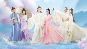 白玉思无瑕 kép