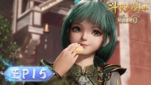 斗罗大陆Ⅱ绝世唐门 1. évad Ep.15 15. epizód