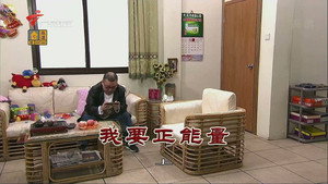 外来媳妇本地郎 9. évad Ep.3359 3359. epizód