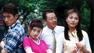 都是天使惹的祸 kép