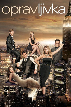 Gossip Girl - A pletykafészek poszter