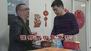 外来媳妇本地郎 12. évad Ep.3580 3580. epizód