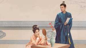 榜上佳婿 kép