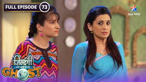 Zindagi Abhi Baki Hai Mere Ghost 1. évad Ep.73 73. epizód