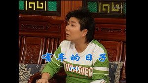 外来媳妇本地郎 4. évad Ep.1200 1200. epizód