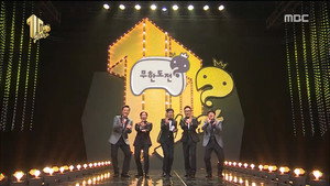 무한도전 3. évad Ep.425 425. epizód