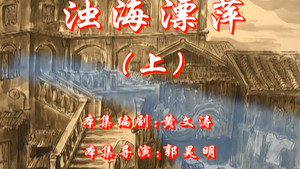 七十二家房客 4. évad Ep.29 29. epizód