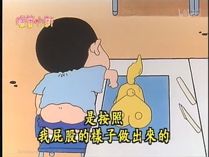 クレヨンしんちゃん 1. évad Ep.25 25. epizód