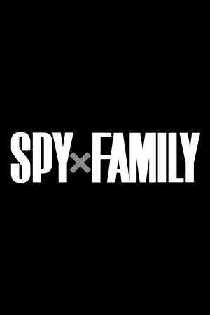 SPY×FAMILY poszter