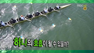 무한도전 3. évad Ep.258 258. epizód