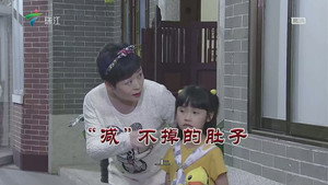 外来媳妇本地郎 12. évad Ep.3603 3603. epizód