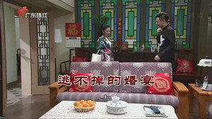 外来媳妇本地郎 11. évad Ep.3511 3511. epizód