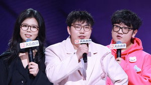 脱口秀和Ta的朋友们 Speciális epizódok Ep.119 119. epizód