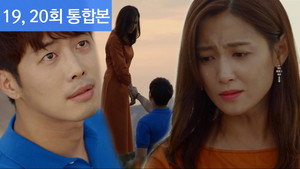 그녀로 말할 것 같으면 1. évad Ep.19 19. epizód