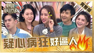 小姐不熙娣 1. évad Ep.295 295. epizód