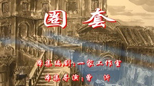 七十二家房客 3. évad Ep.13 13. epizód